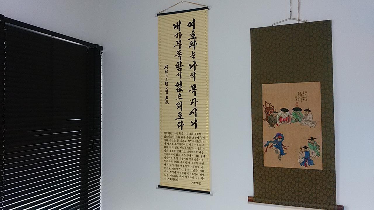 Furusatono Ie Kyoto Luaran gambar