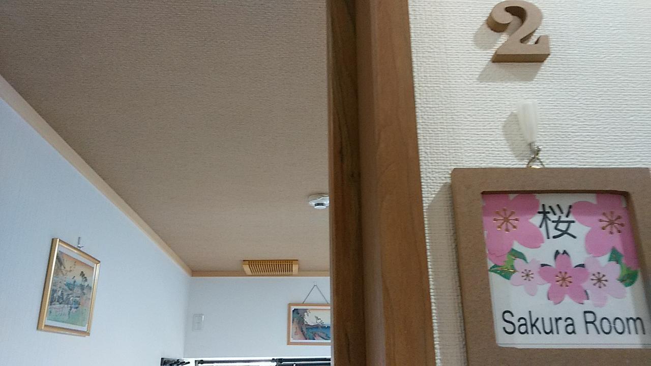 Furusatono Ie Kyoto Luaran gambar